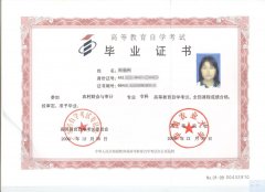 湖南自考本科含金量高吗？社会仍可度如何？