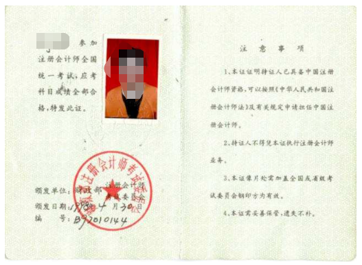 湖南自学考试“考证攻略”(图2)