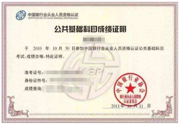 湖南自学考试“考证攻略”(图4)