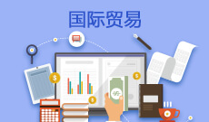 湖南自考《国际经济与贸易_020401_本科》专业计划