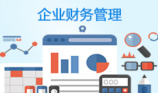 湖南自考《财务管理_120204_本科》专业计划