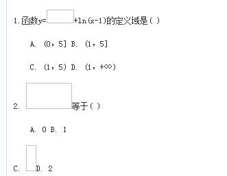 1-2t.png 2019年自考高等数学(一)考试题及答案(图1)