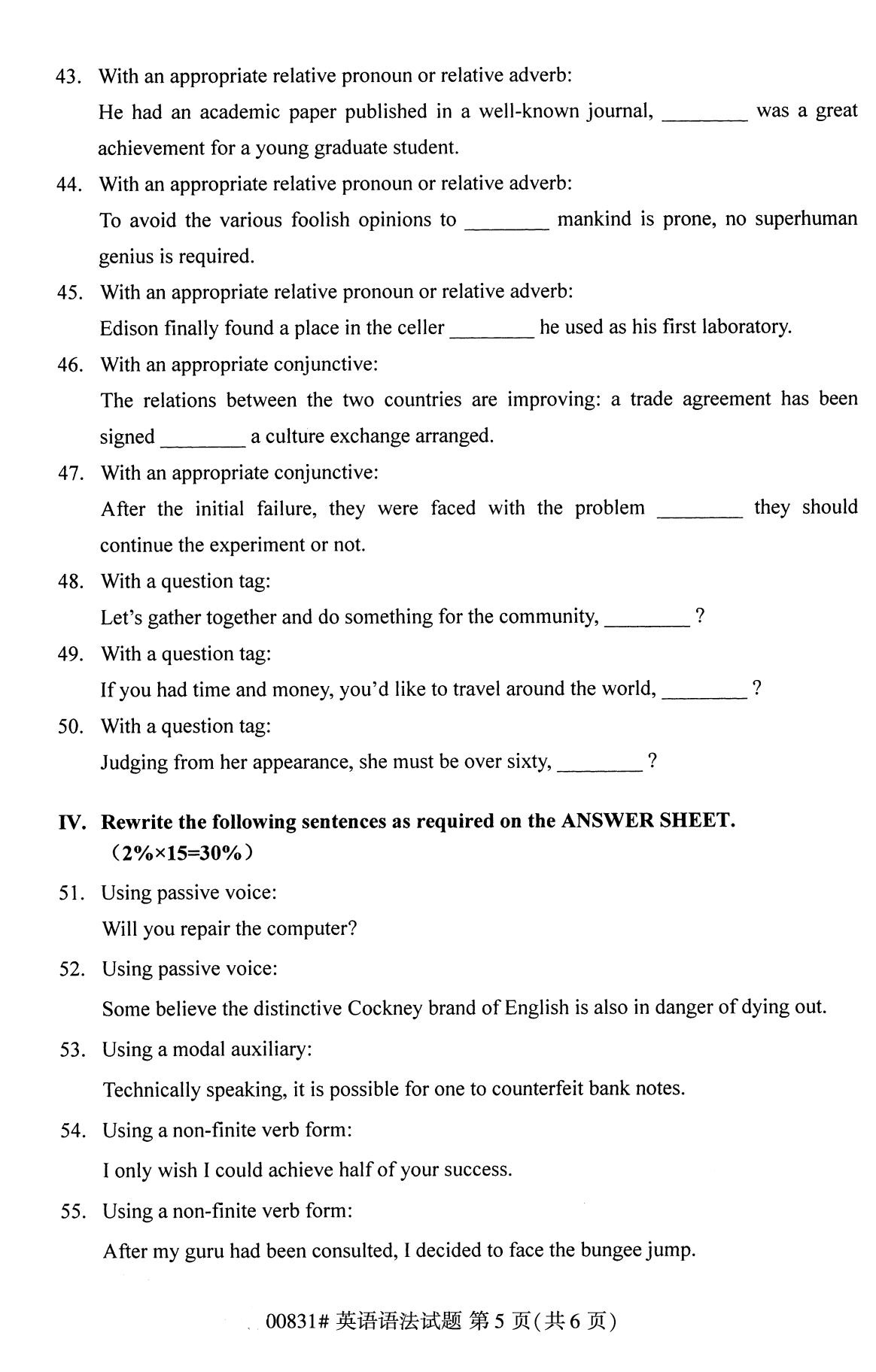 湖南省2020年8月自学考试本科英语语法真题(图5) 湖南省2020年8月自学考试本科英语语法真题(图5)
