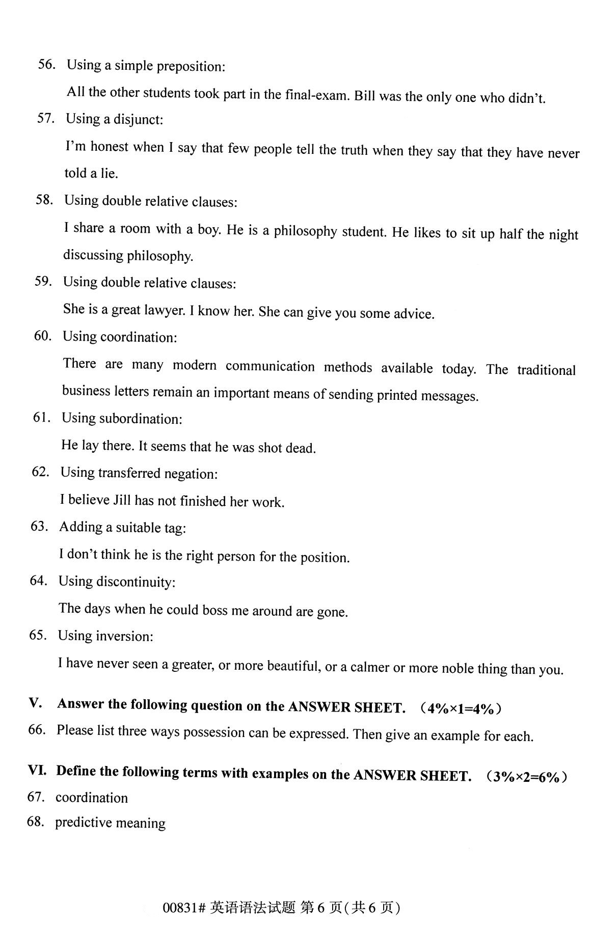 湖南省2020年8月自学考试本科英语语法真题(图6) 湖南省2020年8月自学考试本科英语语法真题(图6)