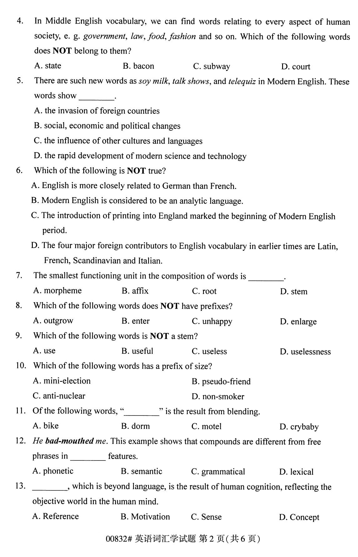 湖南省2020年8月自学考试本科00832英语词汇学真题(图2) 湖南省2020年8月自学考试本科00832英语词汇学真题(图2)