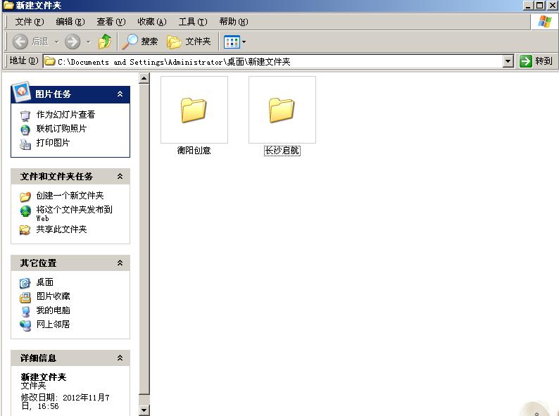 2022年上半年湖南工商大学自考本科毕业论文撰写的通知(图2)