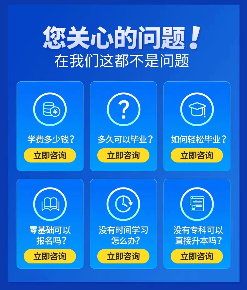 2023年湖南自考网常德自考助学点介绍