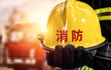 湖南自考《消防工程_083102K_本科》专业计划