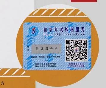 怀化哪里买自考书(图2) 怀化哪里买自考书(图2)