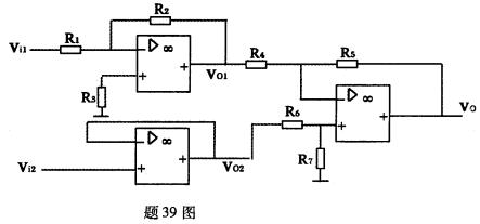 全国2008年7月高等教育自学考试电子技术基础(二(图10) 全国2008年7月高等教育自学考试电子技术基础(二(图10)