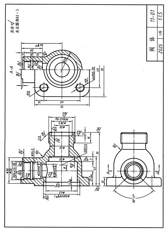 全国2008年7月高等教育自学考试工程制图试题(图15) 全国2008年7月高等教育自学考试工程制图试题(图15)