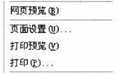 全国2010年1月高等教育自学考试管理系统中计算机(图2)