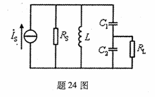 全国2010年1月高等教育自学考试非线性电子电路试(图5)