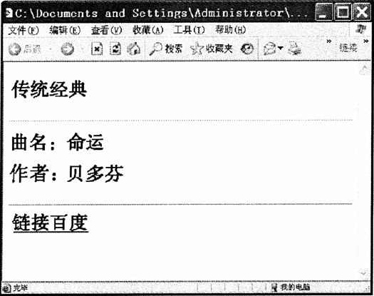 全国2010年4月高等教育自学考试网页设计与制作试(图2)
