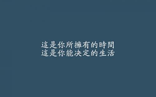 邵阳自学考试考生申请报考教师资格证应满足哪些要求?(图1)