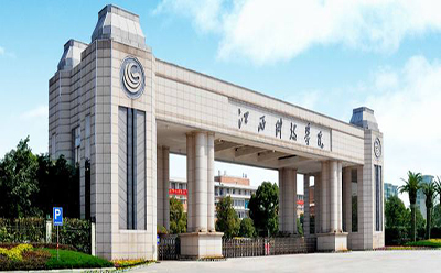 湖南科技学院大门 湖南科技学院自考毕业资格审查工作事项(图1)