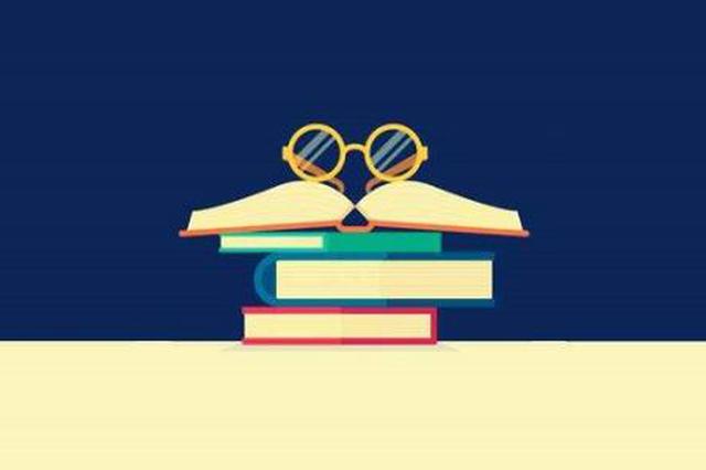 想要快速升学历?不容错过的方法衡阳自学考试(图1)