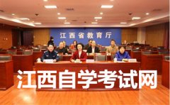 衡阳2019年上半年湖南省自学考试报考简章