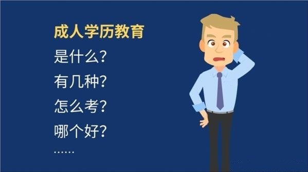 自学考试 常德自学考试学历学位证书申请的难度系数如何(图1)