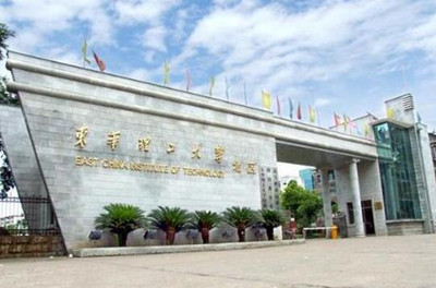 华东理工大学 郴州自学考试的条件是什么,都有哪些限制?(图1)