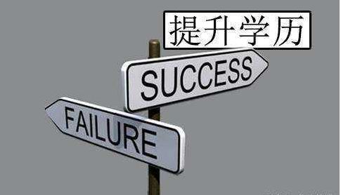 自学考试 湘潭自学考试停考专业及其报考如何(图1)