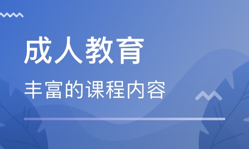 湘潭自学考试机构(图1)