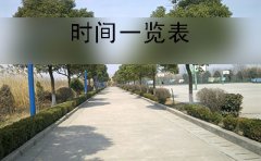湘潭自考本科报名时间及考试时间一览表