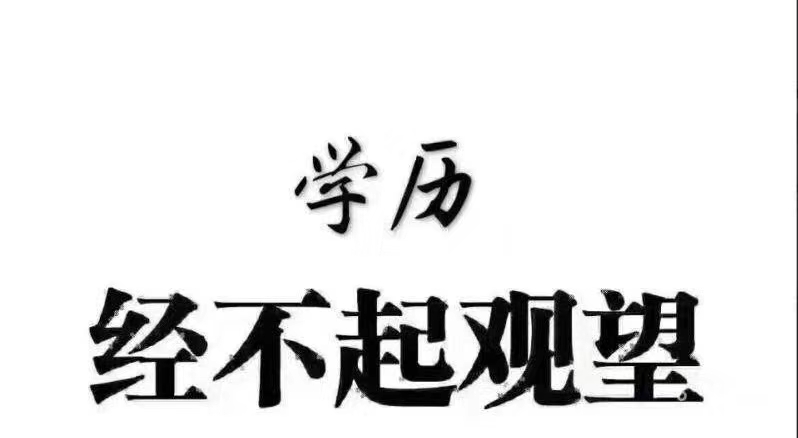 岳阳自学考试2019年自考公共课真题考过的题目会重复出现吗(图1)