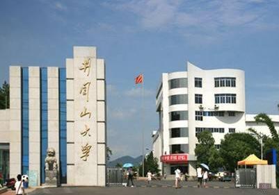 张家界自学考试的条件是什么，都有哪些限制？(图1)