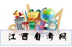 张家界自考本科可以报湖南什么学校，一年有几次报考机会