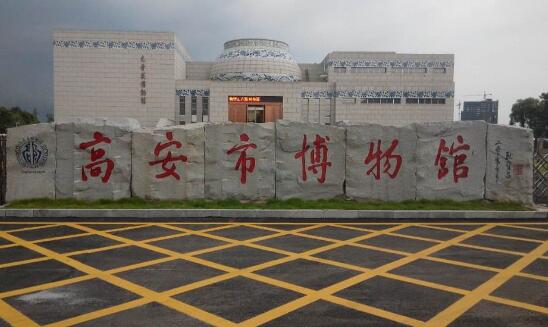 益阳高安市自考报名地址在哪里(图1)