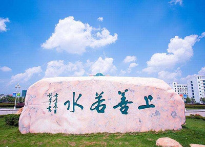 益阳学院 益阳自学考试的条件是什么,都有哪些限制?(图1)