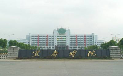 2019年10月份益阳自考《护理学》考试课程安排(图1)