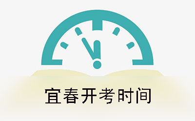 益阳2019年10月份自学考试开考时间(图1)