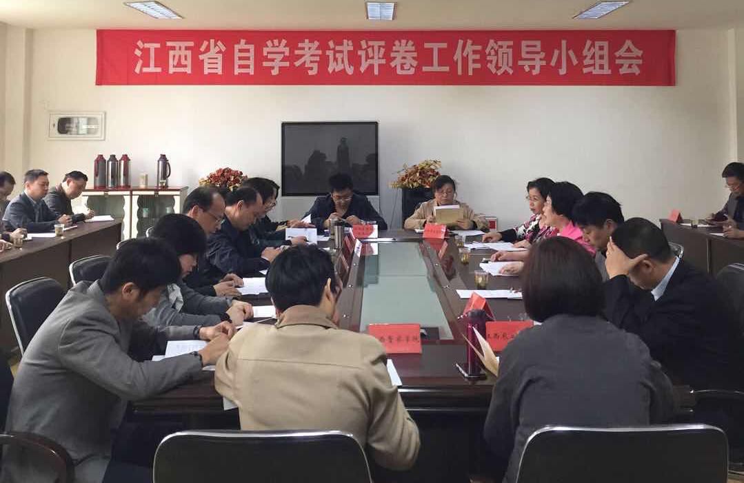 2018年4月湖南省自学考试网上评卷工作顺利结束(图1)