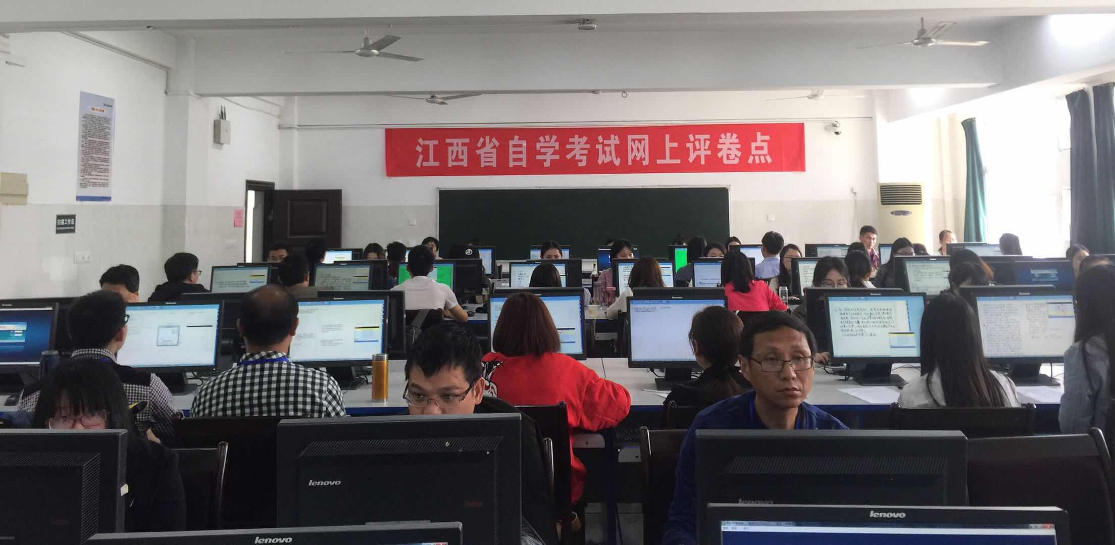 2018年4月湖南省自学考试网上评卷工作顺利结束(图2)