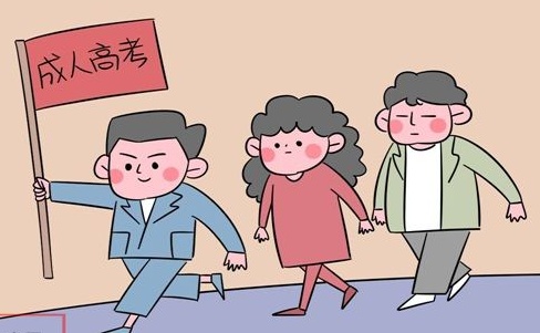 2020年湖南自学考试和普通升本方式有什么区别(图1)
