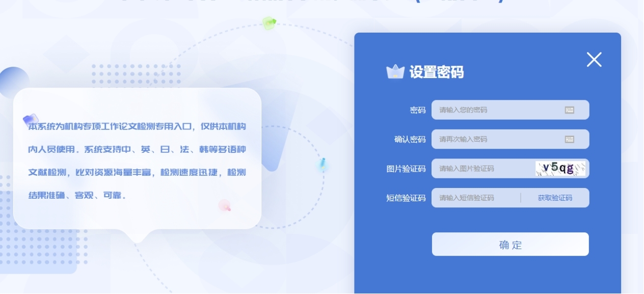 湖南工商大学高等学历继续教育本科学生毕业论文、学士学位论文知网重复率检测操作流程(图3) 湖南工商大学高等学历继续教育本科学生毕业论文、学士学位论文知网重复率检测操作流程(图3)